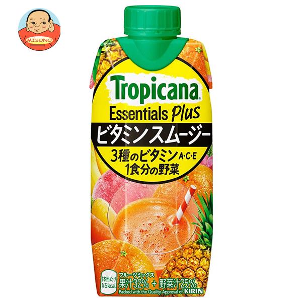 キリン トロピカーナ エッセンシャルズ プラス ビタミンスムージー 330ml紙パック×12本入｜ 送料無料 ビタミン 果汁 野菜 Tropicana スムージー