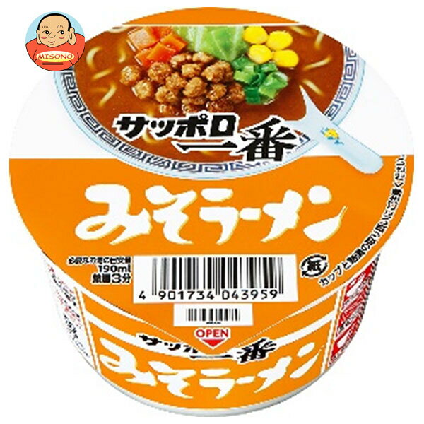 ポイント5倍！6/11(木)1時59分まで全品対象エントリー 購入 サンヨー食品 サッポロ一番 みそラーメン ミニどんぶり 46g×24(12×2)個入｜ 送料無料 インスタント食品 ラーメン 即席めん カップ麺 味噌