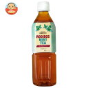 成城石井 ルイボスミントティー 500mlペットボトル×24本入| 送料無料 茶飲料 紅茶 PET