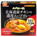 ハウス食品 スープカリーの匠 北海道産チキンの濃厚 スープカレー 360g×4個入×(2ケース)| 送料無料 レトルト スープカレー カリー チキン 鶏