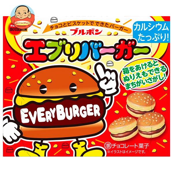 【12月26日(火)1時59分まで全品対象エントリー&購入でポイント5倍】ブルボン エブリバーガー 66g×10個入｜ 送料無料 お菓子 チョコ ビスケット カルシウムのサムネイル
