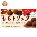 ブルボン もちトリュフガナッシュ 8個×6個入×(2ケース)｜ 送料無料 チョコレート チョコ もち 餅 菓子