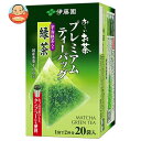 伊藤園 お〜いお茶 プレミアムティーバッグ 宇治抹茶入り緑茶 20袋入×4箱入×(2ケース)| 送料無料 ティーバッグ 緑茶 抹茶
