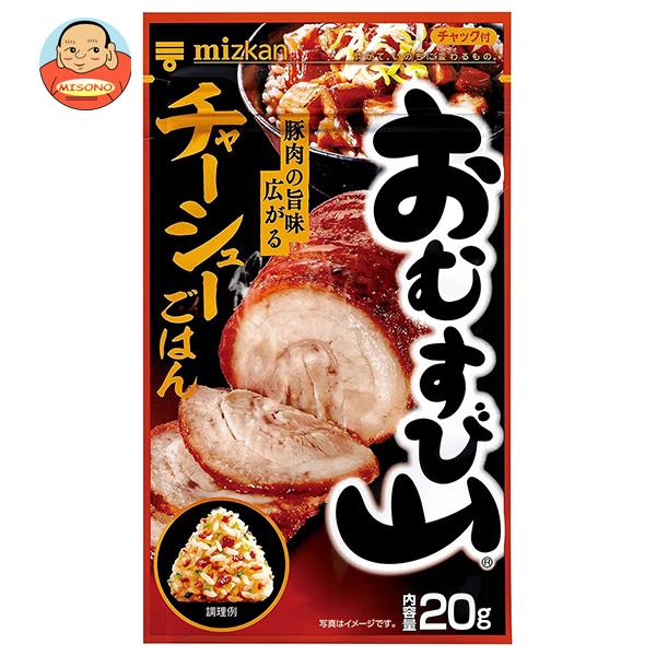 ミツカン おむすび山 チャーシューごはん 20g×20(10×2)袋入｜ 送料無料 一般食品 調味料 ふりかけ チャック袋