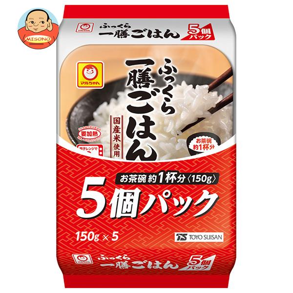 東洋水産 ふっくら一膳ごはん 5個パック (150g×5個)×4個入｜ 送料無料 パックごはん レトルトご飯 ごはん