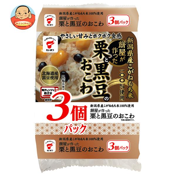 JANコード:4902635977756 原材料 もち米(新潟県産)、栗、砂糖、黒大豆、発酵調味料、しょうゆ(大豆・小麦を含む)、昆布エキス/調味料(アミノ酸)、酸化防止剤(ビタミンC)、ミョウバン、クチナシ色素 栄養成分 (1食(150g)あたり)エネルギー294kcal、たんぱく質5.2g、脂質1.6g、炭水化物64.8g、食塩相当量0.3g 内容 カテゴリ:一般食品、レトルト食品、ごはん、包装米飯サイズ:370〜555(g,ml) 賞味期間 (メーカー製造日より)8ヶ月 名称 レトルト包装米飯(玄米ごはん) 保存方法 直射日光、高温多湿を避け、常温で保存 備考 製造者:たいまつ食品株式会社 新潟県五泉市村松工業団地1-3-1 ※当店で取り扱いの商品は様々な用途でご利用いただけます。 御歳暮 御中元 お正月 御年賀 母の日 父の日 残暑御見舞 暑中御見舞 寒中御見舞 陣中御見舞 敬老の日 快気祝い 志 進物 内祝 御祝 結婚式 引き出物 出産御祝 新築御祝 開店御祝 贈答品 贈物 粗品 新年会 忘年会 二次会 展示会 文化祭 夏祭り 祭り 婦人会 こども会 イベント 記念品 景品 御礼 御見舞 御供え クリスマス バレンタインデー ホワイトデー お花見 ひな祭り こどもの日 ギフト プレゼント 新生活 運動会 スポーツ マラソン 受験 パーティー バースデー