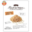 くらこん Good for Vegans(グッドフォービーガンズ) 大豆ミート 200g×12(6×2)袋入×(2ケース)｜ 送料無料 レトルト食品 脱脂大豆 ミンチ状大豆