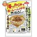 くらこん 海のめぐみでおいしいふりかけ 26g×10袋入｜ 送料無料 一般食品 ふりかけ