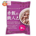 大トウ 赤飯の鉄人A(エース) 2合セット×10袋入| 送料無料 一般食品 炊き込みおこわセット 赤飯 もち米付き