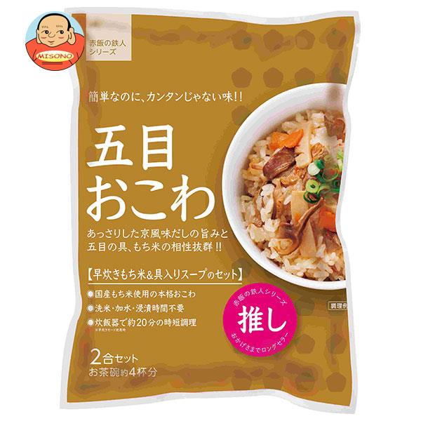 大トウ 五目おこわ 2合セット×10袋入｜ 送料無料 一般食品 炊き込みおこわセット もち米付き