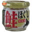 ハッピーフーズ 知床産 鮭ほぐし 60g瓶×12個入｜ 送料無料 一般食品 鮭 さけ サケ