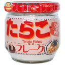 ハッピーフーズ たらこフレーク 50g瓶×12個入| 送料無料 一般食品 たらこ タラコ