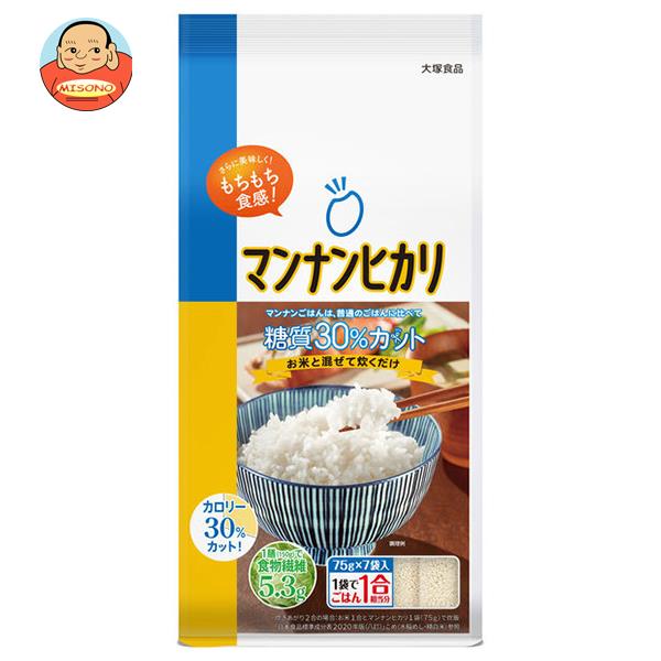 [ポイント5倍！8/27(火)9時59分まで全品対象エントリー&購入]大塚食品 マンナンヒカリ 525g(75g×7袋)×5袋入｜ 送料無料 お米 こんにゃく ご飯 ごはん 食物繊維 カロリーカットのサムネイル