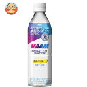 明治 VAAM(ヴァーム) スマートフィットウォーター 香るレモン風味 500mlペットボトル×24本入｜ 送料無料 スポーツドリンク カロリーゼロ トクホ 熱中症対策 meiji