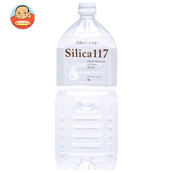 七十七萬石 Silica(シリカ)117 2Lペットボトル×6本入｜ 送料無料 ミネラルウォーター 水