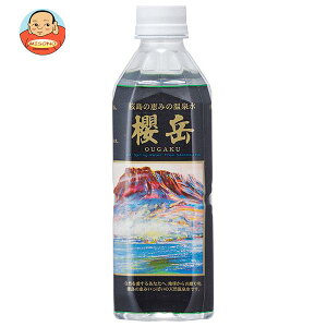 櫻岳 活火山温泉水 櫻岳 500mlペットボトル×24本入｜ 送料無料 温泉水 ミネラルウォーター