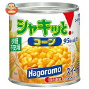 はごろもフーズ シャキッとコーン 190g缶×24個入| 送料無料 缶詰 長期保存 砂糖不使用