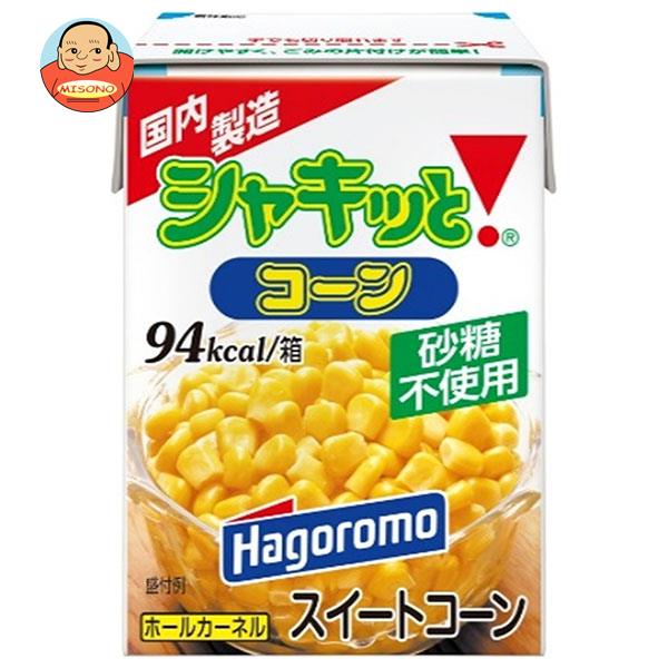 はごろもフーズ シャキッとコーン(紙パック) 190g×24個入｜ 送料無料 とうもろこし コーン 砂糖不使用