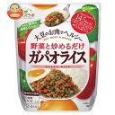 マルコメ ダイズラボ 野菜と炒めるだけ ガパオライス 158g×20袋入×(2ケース)| 送料無料 大豆ミート ガパオライス まるこめ