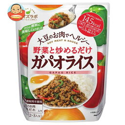 マルコメ ダイズラボ 野菜と炒めるだけ ガパオライス 158g×20袋入×(2ケース)｜ 送料無料 大豆ミート ガパオライス まるこめ