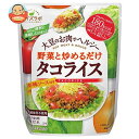 マルコメ ダイズラボ タコライス 165g×20袋入×(2ケース)| 送料無料 大豆ミート タコライス まるこめ