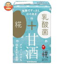 マルコメ プラス糀 糀甘酒LL乳酸菌 100ml紙パック×12本入| 送料無料 清涼飲料水 あま酒 ノンアルコール あまざけ 国産米 まるこめ
