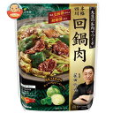 マルコメ ダイズラボ 菰田欣也監修 四川式回鍋肉 153g×20袋入| 送料無料 一般食品 調味料 まるこめ