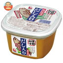 マルコメ 甘口みそ だし入り 650g×8個入×(2ケース)| 送料無料 味噌 一般食品 調味料 まるこめ