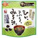 マルコメ SP60 ひいふうみそ汁 しじみ 93g×10個入| 送料無料 味噌 一般食品 調味料 まるこめ