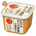 マルコメ 丸の内タニタ食堂の減塩みそ 650g×8個入×(2ケース)| 送料無料 味噌 一般食品 調味料 減塩 まるこめ
