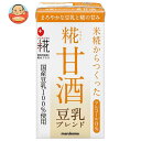 マルコメ プラス糀 米糀からつくった糀甘酒LL 豆乳ブレンド 125ml紙パック×18本入| 送料無料 豆乳飲料 あま酒 ノンアルコール あまざけ 国産米 まる...