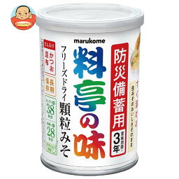 マルコメ 料亭の味 フリーズドライ 顆粒みそ 200g缶×6個入｜ 送料無料 味噌 一般食品 調味料 まるこめ