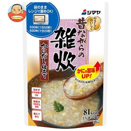 シマヤ 昔ながらの雑炊 かにだし仕立て レトルト 230g×10袋入｜ 送料無料 一般食品 レトルト 雑炊 ぞうすい ごはん 国産米