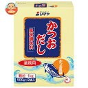 シマヤ 業務用かつおだし 顆粒 1kg×10箱入| 送料無料 一般食品 調味料 顆粒 素 出汁