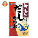 【1月16日(火)1時59分まで全品対象エントリー&購入でポイント5倍】シマヤ 無添加だし かつおとれたて 顆粒 (6g×7)×10袋入｜ 送料無料 だし 出汁 かつおだし 和風だし