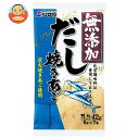 シマヤ 無添加だし 焼きあご (6g×7)×10袋入｜ 送料無料 だし 出汁 あごだし 和風だし