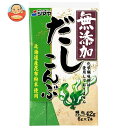 【1月16日(火)1時59分まで全品対象エントリー&購入でポイント5倍】シマヤ 無添加だし こんぶ 顆粒 (6g×7)×10袋入×(2ケース)｜ 送料無料 だし 出汁 和風だし こんぶだし