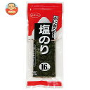 白子のり おにぎりには、塩のり 3切16枚×10個入| 送料無料 味付のり 海苔 あじのり 味つけのり 塩