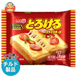 【チルド(冷蔵)商品】明治 デイズキッチン とろけるスライスチーズ 7枚 105g×12袋入×(2ケース)｜ 送料無料 チルド商品 チーズ 乳製品 meiji