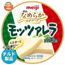 【チルド(冷蔵)商品】明治 なめらか 6Pチーズ モッツァレラ 96g×12個入｜ 送料無料 チルド チーズ 乳製品 meiji プロセスチーズ 1