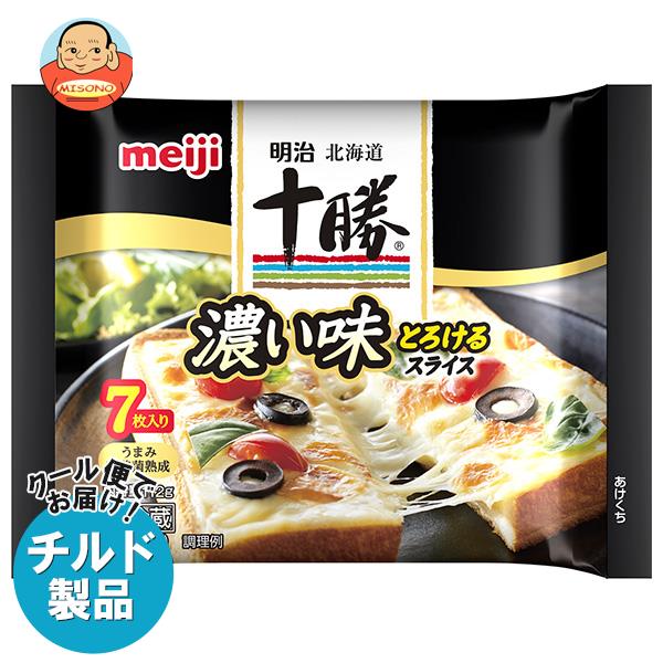 【チルド(冷蔵)商品】明治 北海道十勝濃い味とろけるスライスチーズ 7枚 112g×12袋入×(2ケース)｜ 送料無料 チルド商品 チーズ 乳製品 meiji