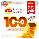 リプトン ピュア＆シンプル ティーバッグ 100袋×6箱入｜ 送料無料 紅茶 ティーバッグ リプトン インスタント