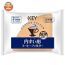キーコーヒー 円すい形コーヒーフィルター 無漂白 1~4人用 タブ付き 40枚×10袋入| 送料無料 コーヒーフィルター 無漂白パルプ