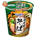 サンヨー食品 サッポロ一番 カップスター 海老天そば 66g×12個入| 送料無料 カップめん インスタント そば 蕎麦 えび天そば