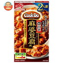 味の素 CookDo(クックドゥ) 四川式麻婆豆腐用 2人前 60g×10個入｜ 送料無料 中華料理の素 四川式 麻婆豆腐