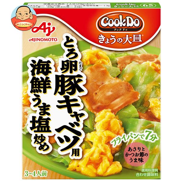 ̑f CookDo(NbNhD) 傤̑M Ƃ뗑؃Lxcp CN܉u 100g~10~(2P[X)b  ؗ 