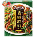 味の素 CookDo(クックドゥ) 青椒肉絲(チンジャオロースー)用 100g×10個入｜ 送料無料 おかず合わせ調味料 