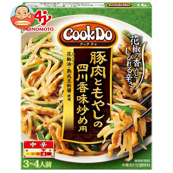 味の素 CookDo(クックドゥ) 豚肉ともやしの四川香味炒め用 100g×10個入｜ 送料無料 中華 料理の素 おかず合わせ調味料