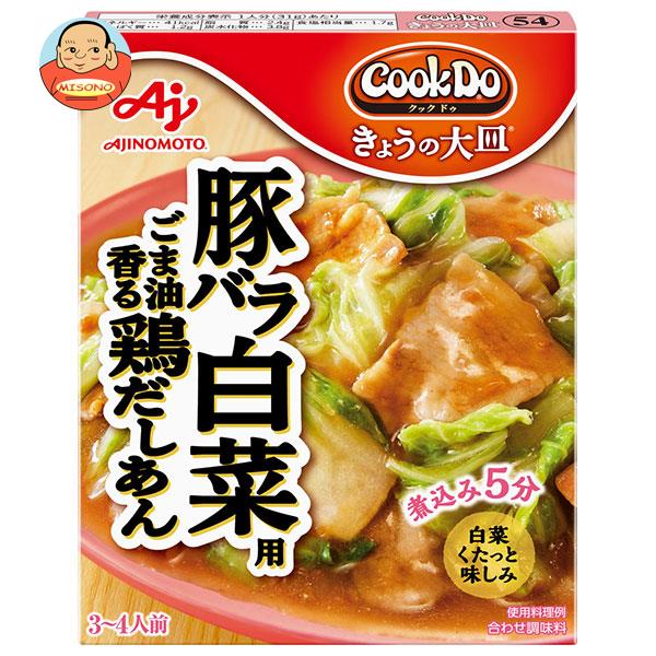 味の素 CookDo(クックドゥ) きょうの大皿 豚バラ白菜用 ごま油香る鶏だしあん 110g×10個入×(2ケース)｜..