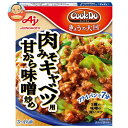 味の素 CookDo(クックドゥ) きょうの大皿 肉みそキャベツ用 甘から味噌炒め 100g×10個入| 送料無料 一般食品 調味料 即席